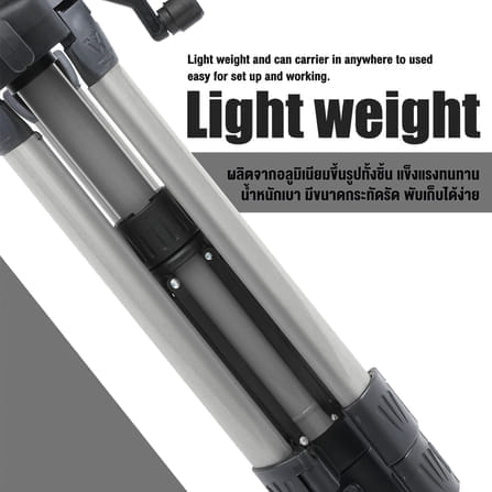 ขาตั้งเลเซอร์ DELTON TRIPOD 1M_3
